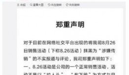 云阳新闻爆料事件始末视频,真相与争议的交织